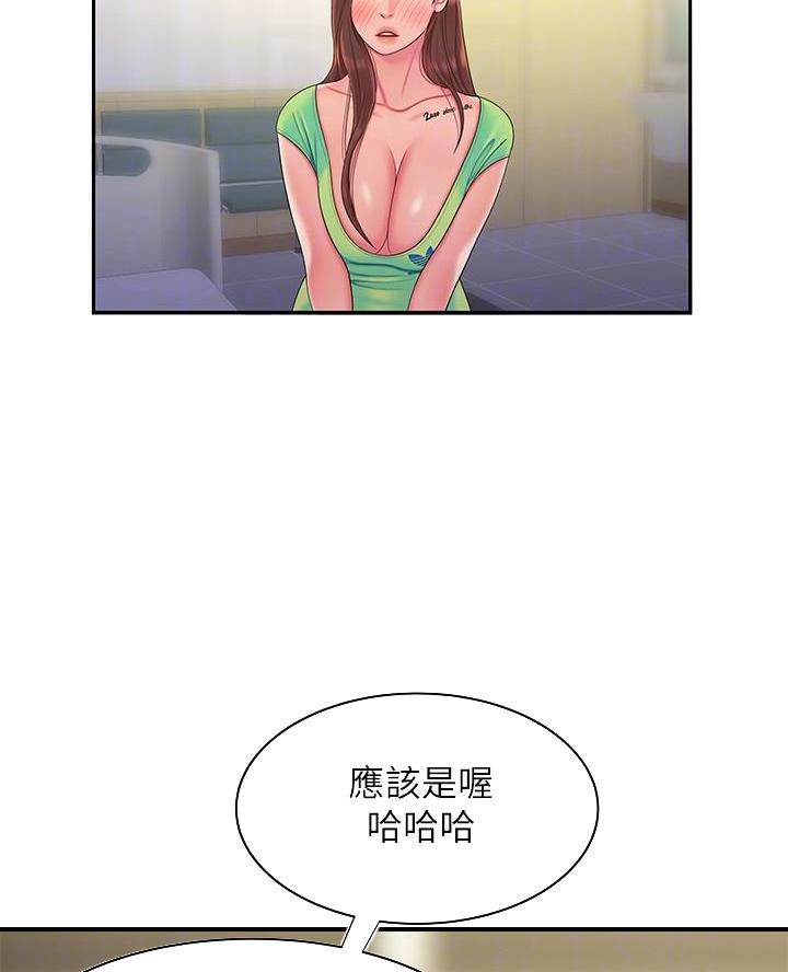 《超级外卖员》漫画最新章节第86话免费下拉式在线观看章节第【20】张图片