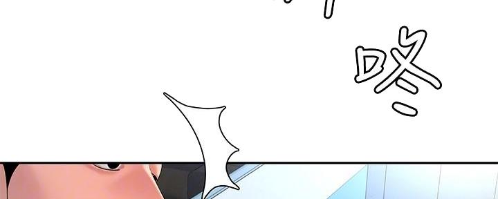 《超级外卖员》漫画最新章节第69话免费下拉式在线观看章节第【102】张图片