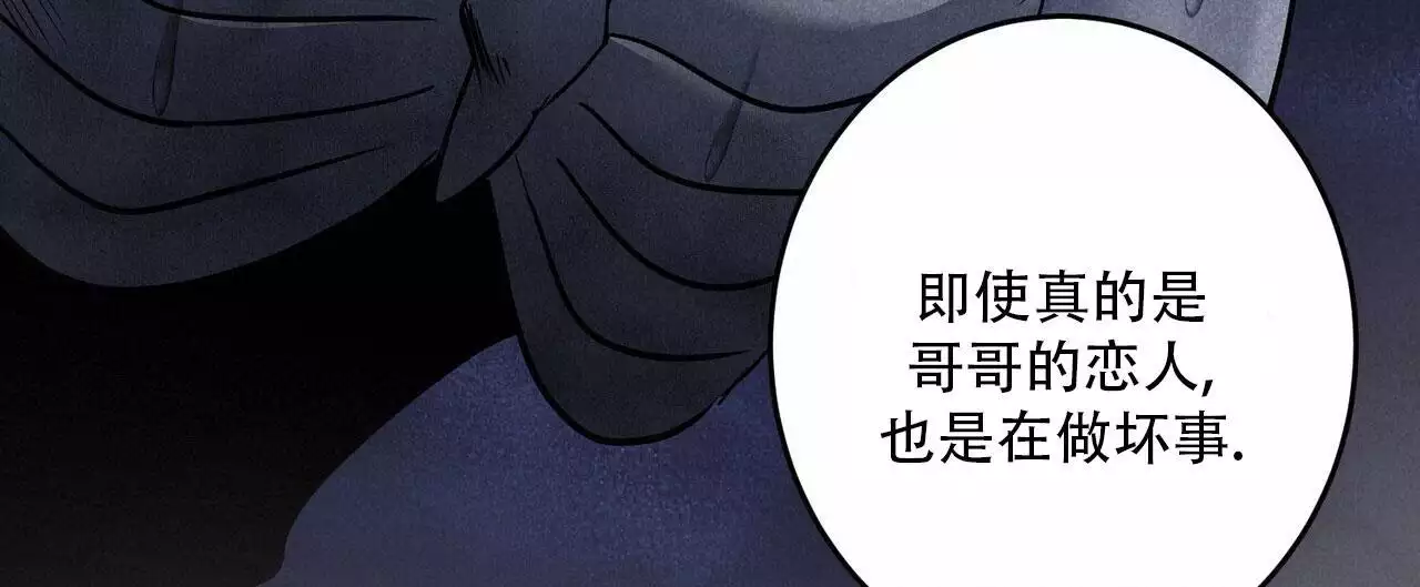 《已故恋人的邮件》漫画最新章节第28话免费下拉式在线观看章节第【34】张图片