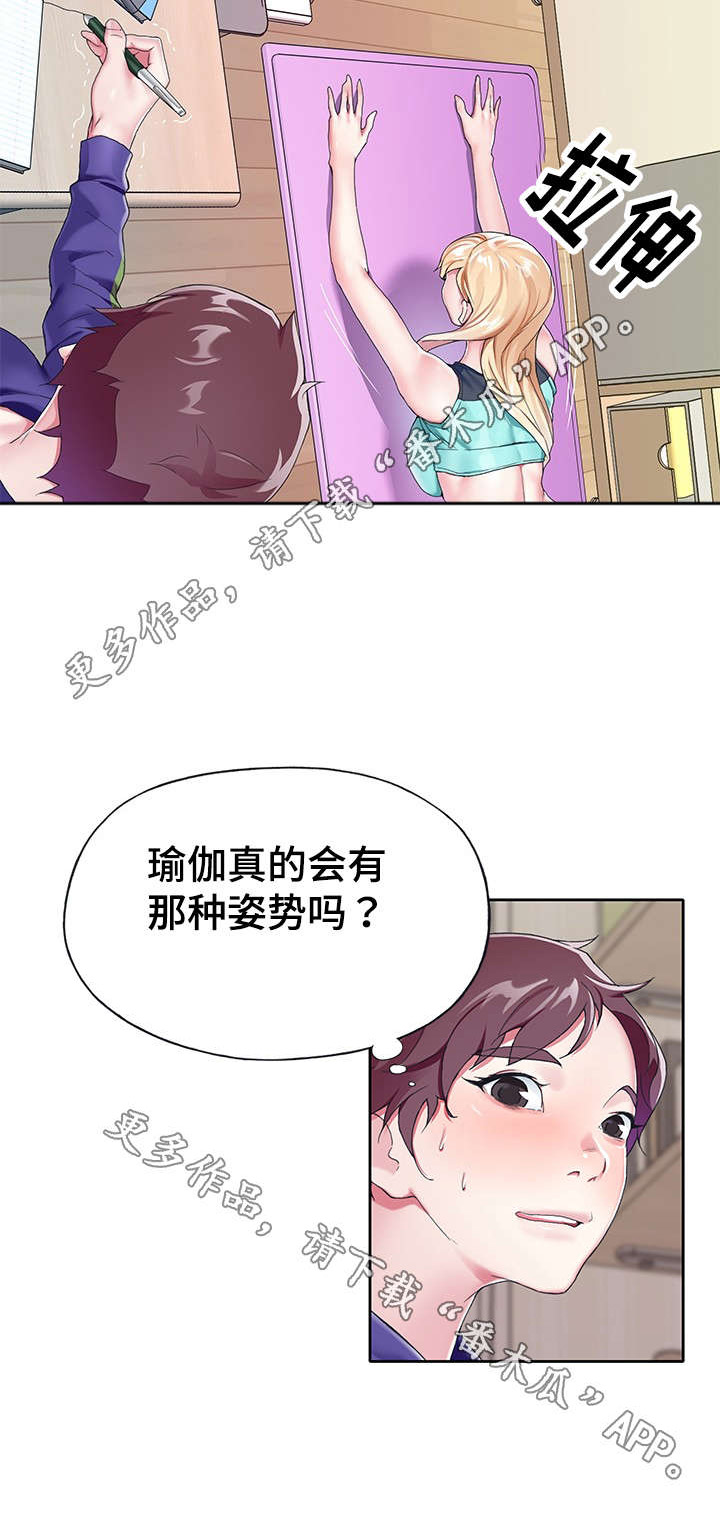 《头号队长》漫画最新章节第6章：摔倒免费下拉式在线观看章节第【7】张图片