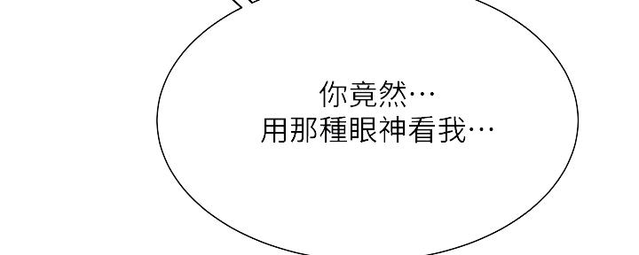 《超级外卖员》漫画最新章节第63话免费下拉式在线观看章节第【77】张图片