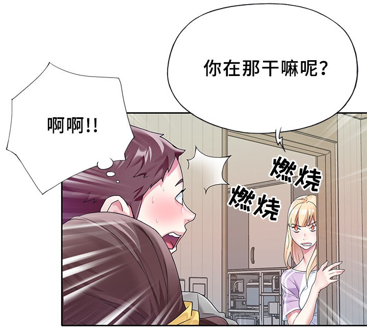 《头号队长》漫画最新章节第21章：又出事了免费下拉式在线观看章节第【3】张图片