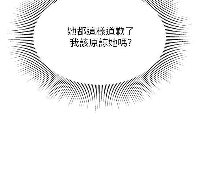 《超级外卖员》漫画最新章节第76话免费下拉式在线观看章节第【44】张图片