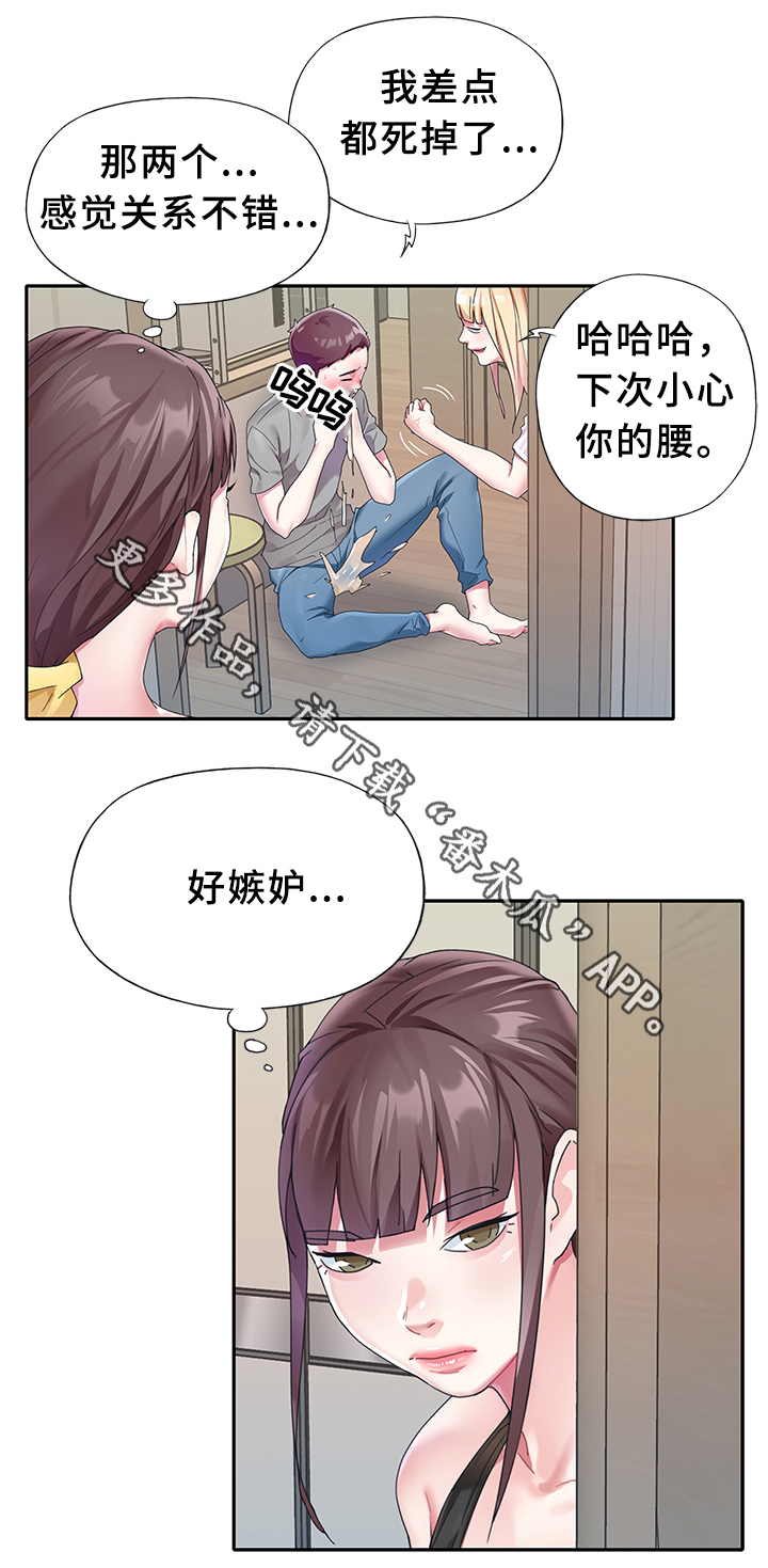 《头号队长》漫画最新章节第21章：又出事了免费下拉式在线观看章节第【1】张图片