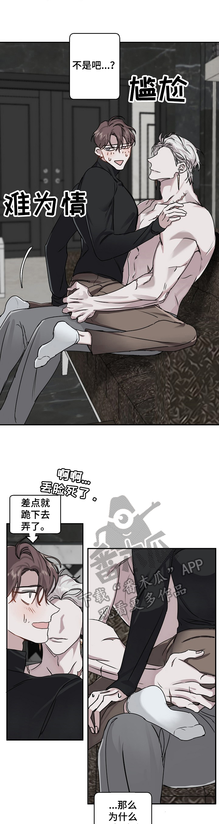 《赔偿条约》漫画最新章节第14章：心情好免费下拉式在线观看章节第【9】张图片