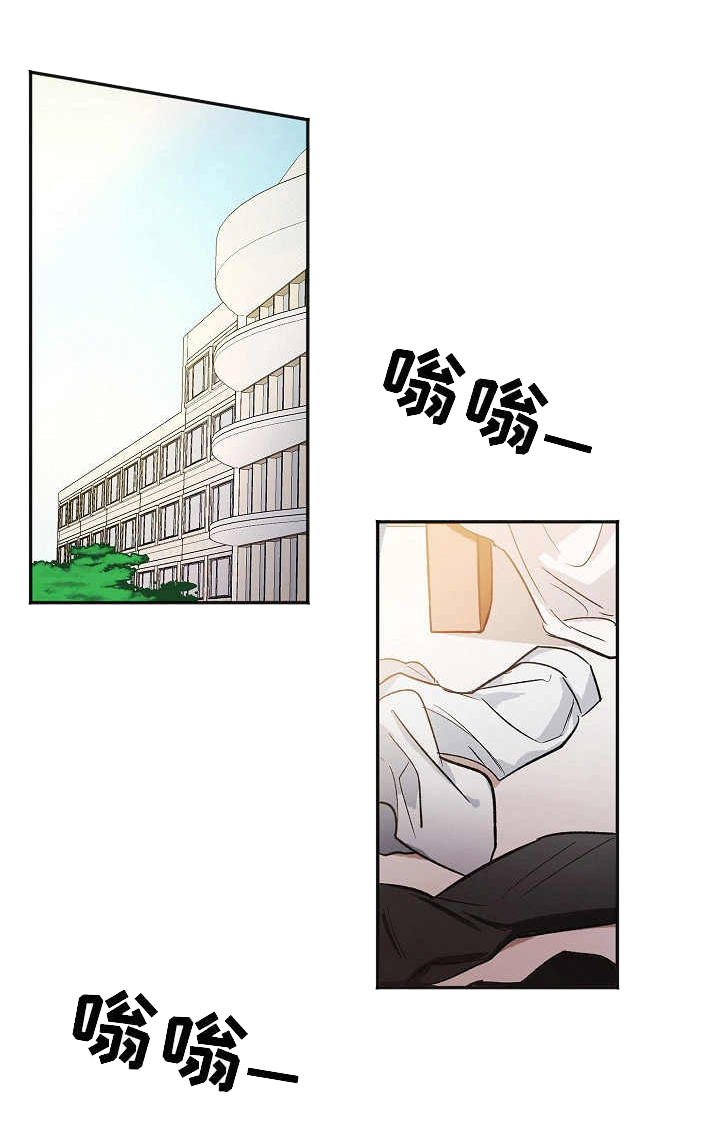 《逃离黑帮》漫画最新章节第3章：闯祸了免费下拉式在线观看章节第【4】张图片