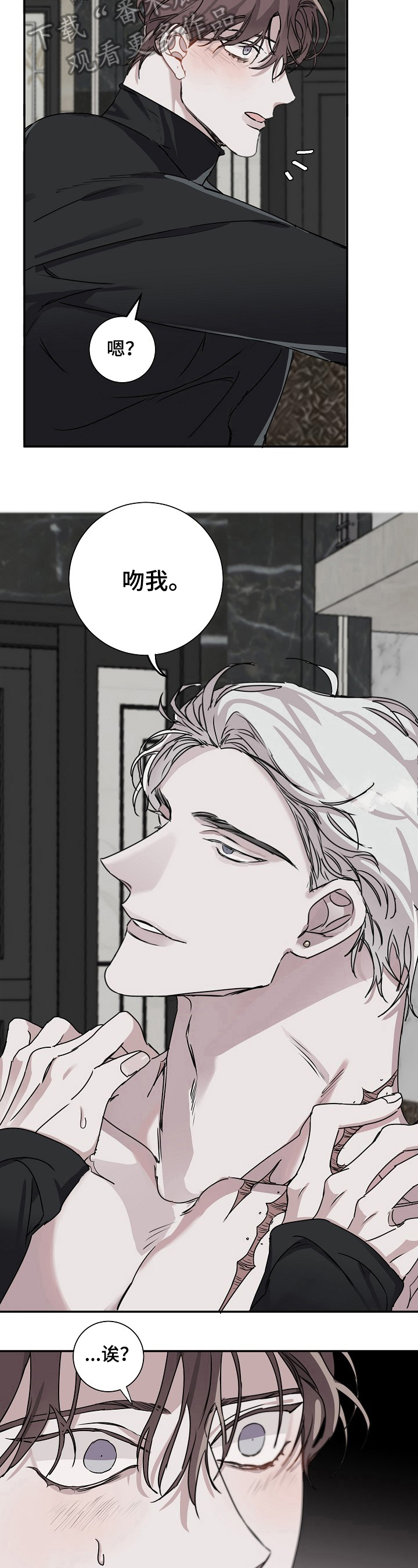 《赔偿条约》漫画最新章节第14章：心情好免费下拉式在线观看章节第【7】张图片