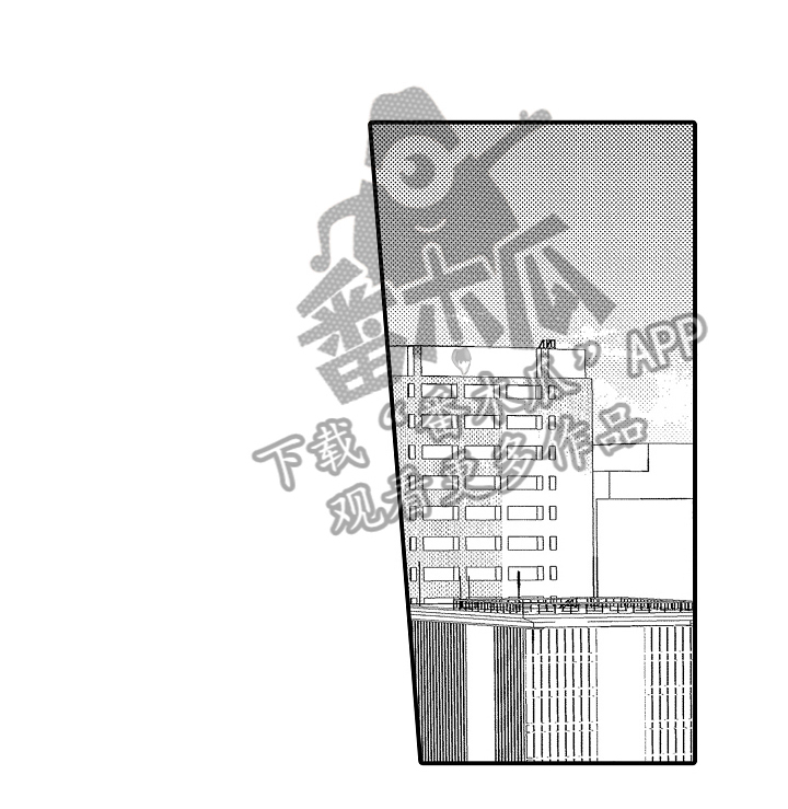 《捆绑上级》漫画最新章节第15章：约出来免费下拉式在线观看章节第【4】张图片