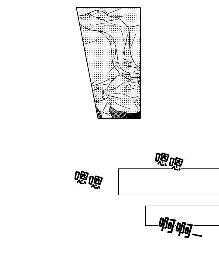 《7亿恋爱》漫画最新章节第21章：找到了免费下拉式在线观看章节第【6】张图片