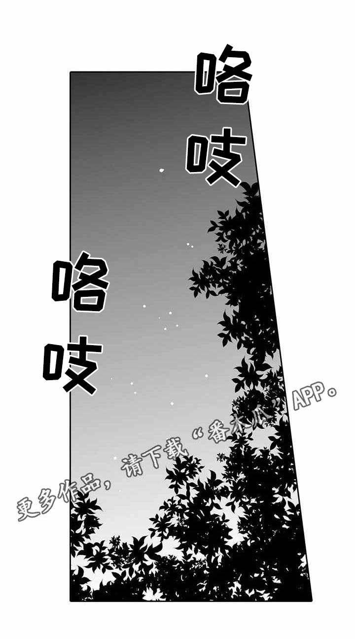 《乡间神社》漫画最新章节第10章：感到不安免费下拉式在线观看章节第【5】张图片