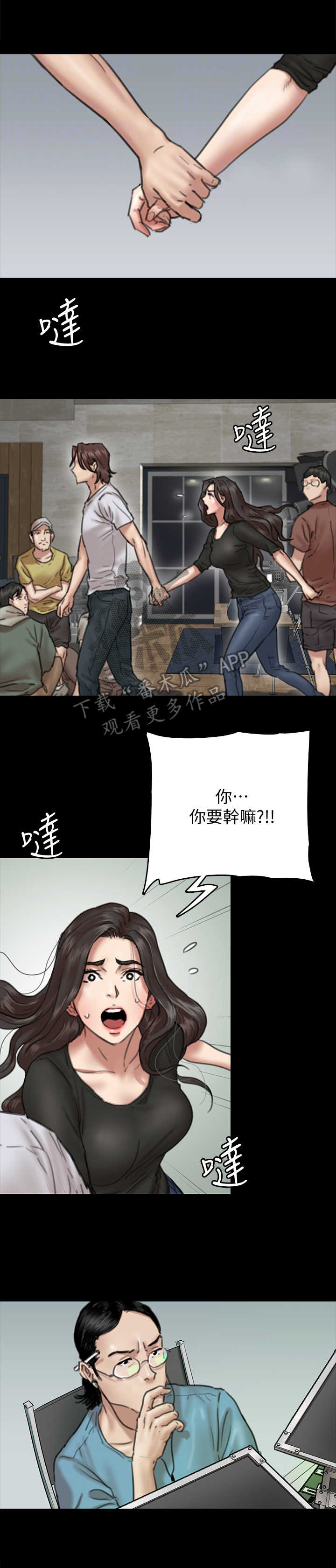 《偶像演员》漫画最新章节第19章：纠结免费下拉式在线观看章节第【2】张图片