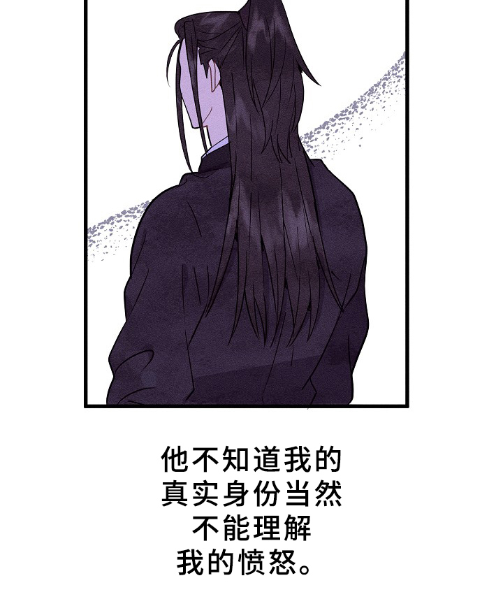 《灵狐为伴》漫画最新章节第33章：试探免费下拉式在线观看章节第【6】张图片