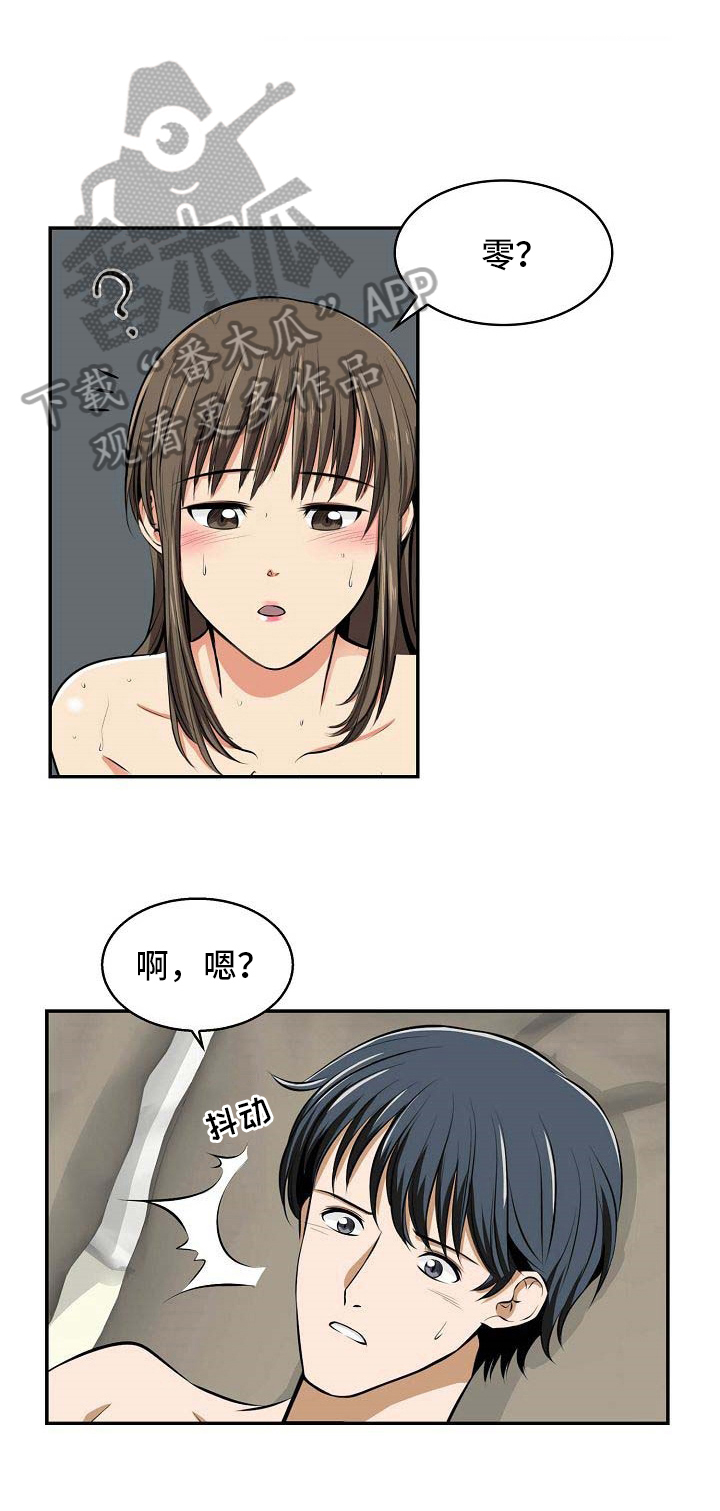 《记忆的残留》漫画最新章节第21章：线索免费下拉式在线观看章节第【5】张图片