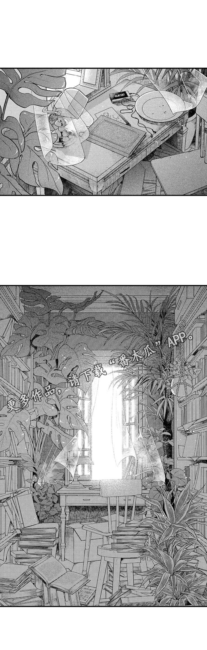 《聪明的金先生》漫画最新章节第28章：恍如昨日免费下拉式在线观看章节第【1】张图片