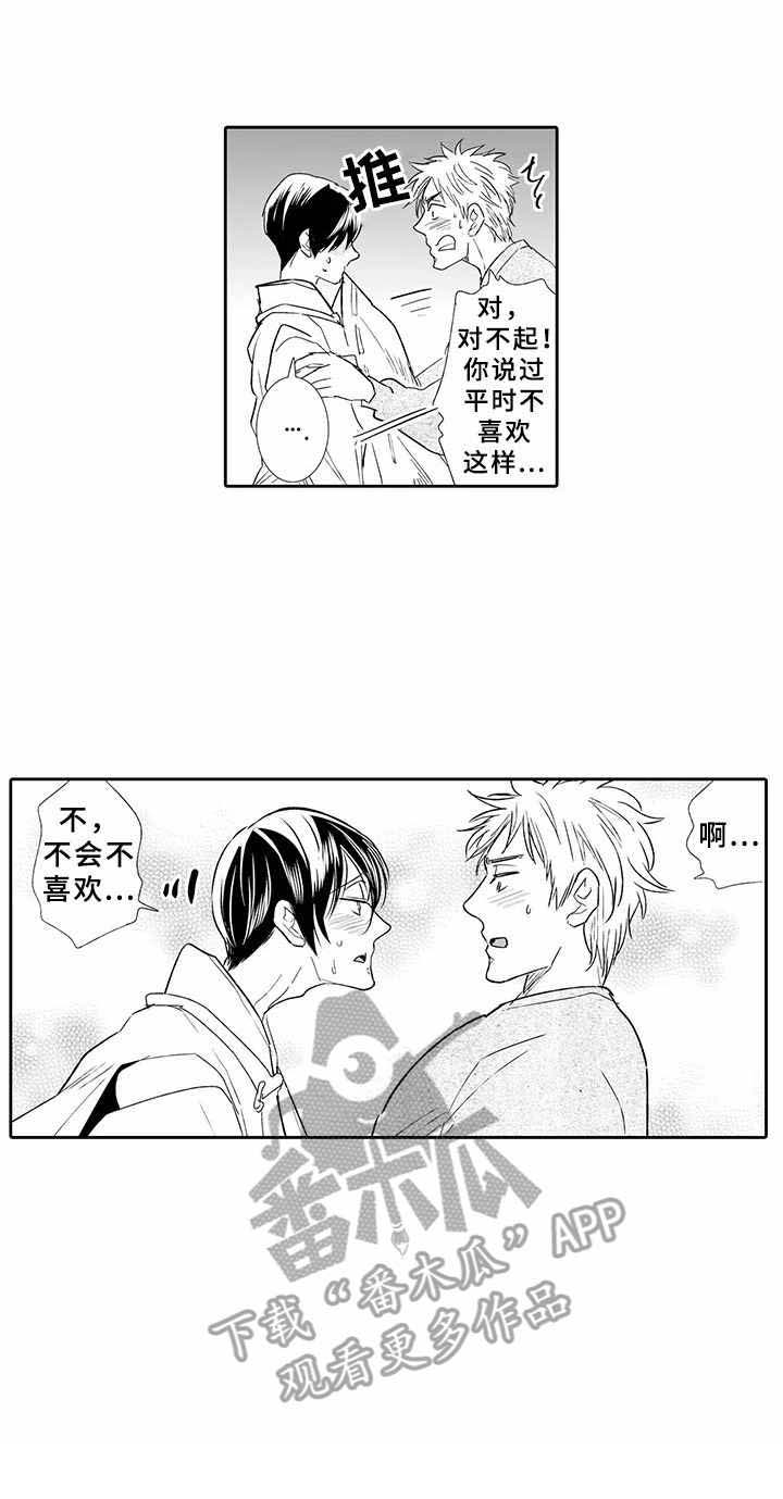 《乡间神社》漫画最新章节第10章：感到不安免费下拉式在线观看章节第【6】张图片