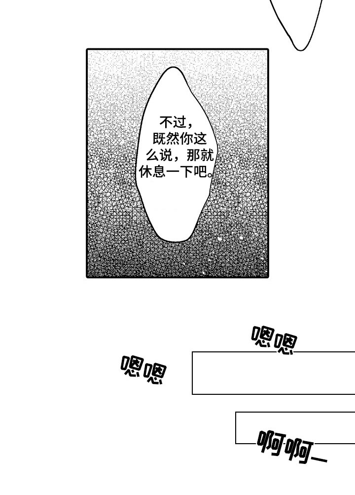 《让我抱抱你吧》漫画最新章节第18章：【番外】搬家免费下拉式在线观看章节第【5】张图片