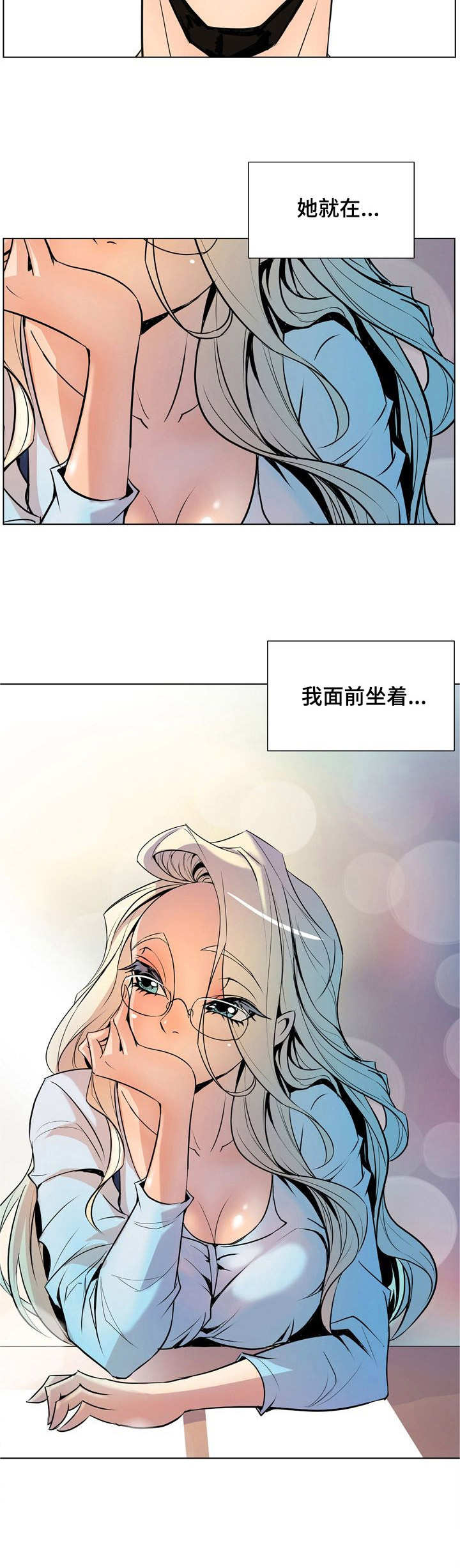 《曼珠沙华》漫画最新章节第22章： 采访免费下拉式在线观看章节第【8】张图片