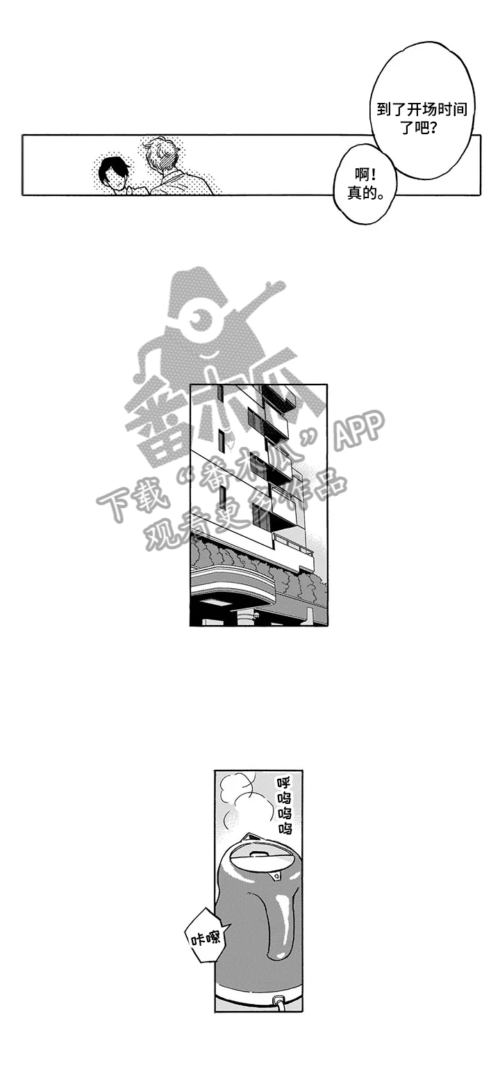 《命运之刃》漫画最新章节第23章：【番外】着装免费下拉式在线观看章节第【8】张图片