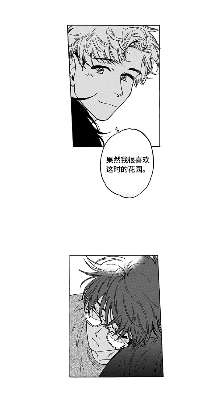 《命运之刃》漫画最新章节第23章：【番外】着装免费下拉式在线观看章节第【5】张图片