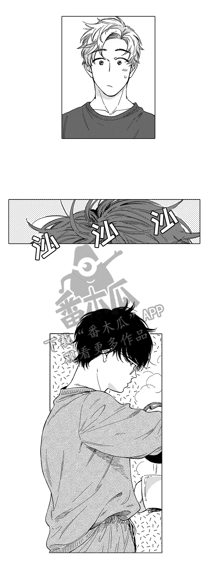 《命运之刃》漫画最新章节第23章：【番外】着装免费下拉式在线观看章节第【7】张图片