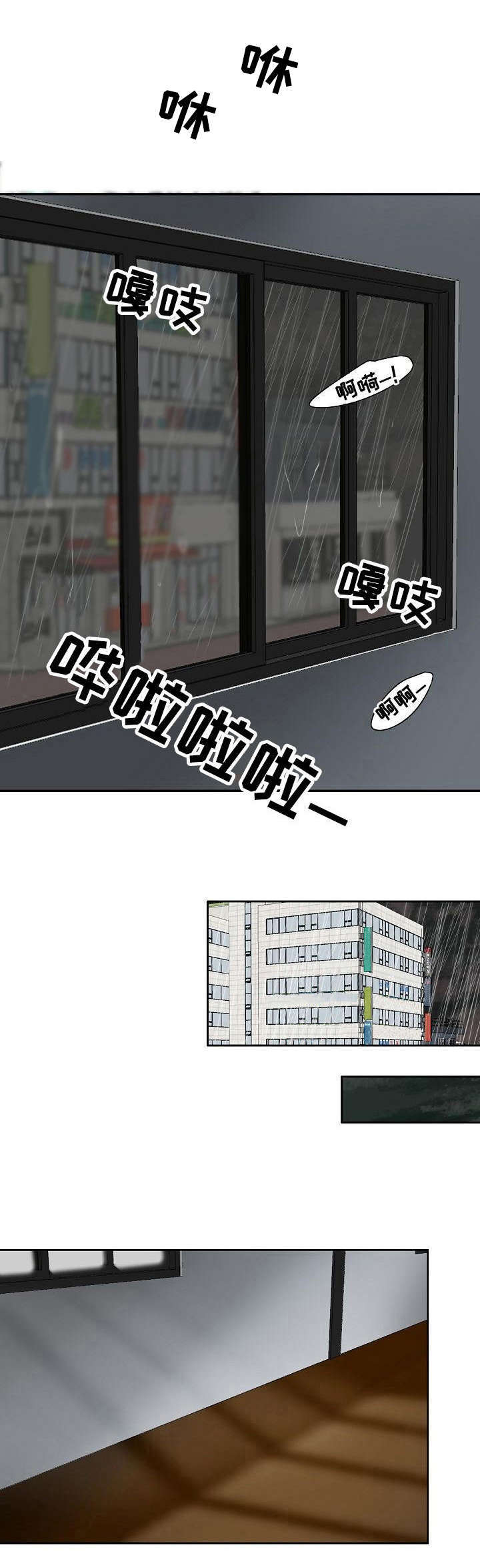 《酒吧轶事》漫画最新章节第42章：我的宣战（完结）免费下拉式在线观看章节第【10】张图片