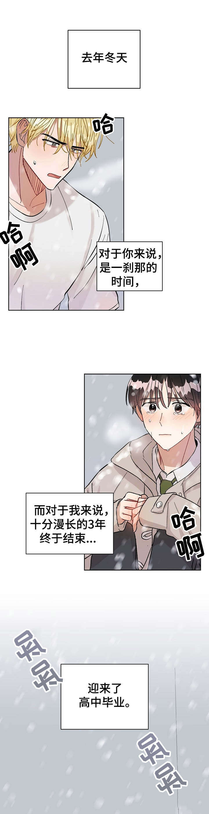 《神灯妖精》漫画最新章节第1章：金发帅哥免费下拉式在线观看章节第【12】张图片