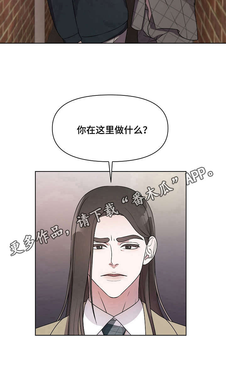 《代替他的明星》漫画最新章节第14章：打搅免费下拉式在线观看章节第【1】张图片