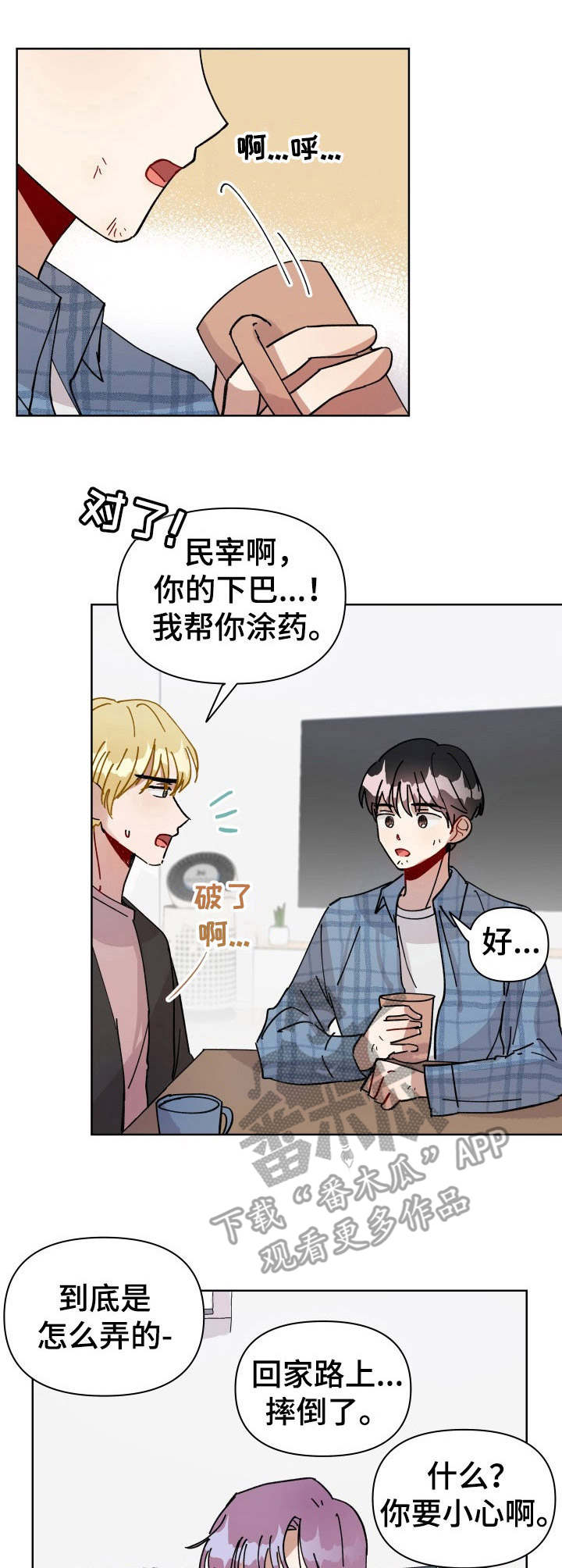 《神灯妖精》漫画最新章节第6章：长期出差免费下拉式在线观看章节第【6】张图片