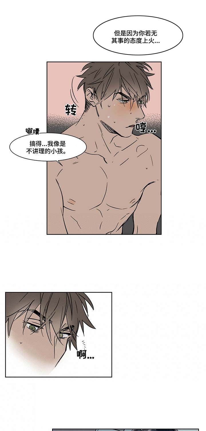 《陆秘书》漫画最新章节第17章：清醒免费下拉式在线观看章节第【6】张图片