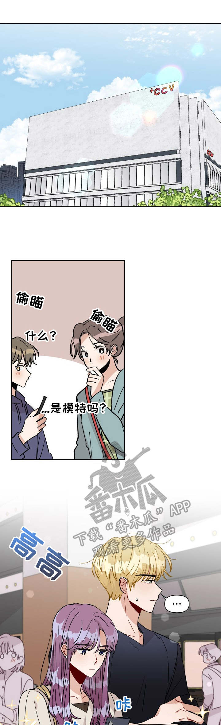 《神灯妖精》漫画最新章节第32章：隔阂免费下拉式在线观看章节第【12】张图片