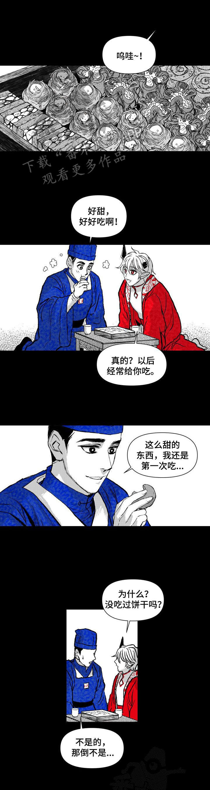 《燎火之声》漫画最新章节第32章：想和你走免费下拉式在线观看章节第【9】张图片