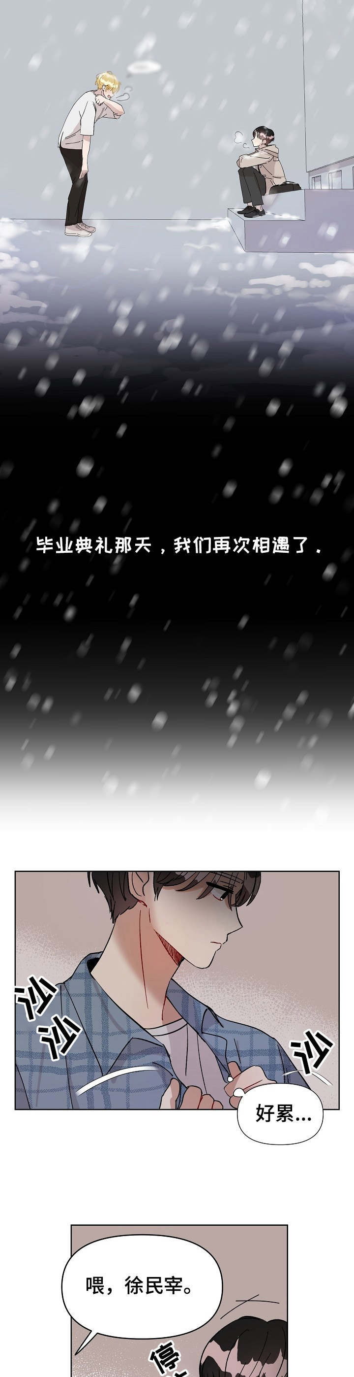 《神灯妖精》漫画最新章节第1章：金发帅哥免费下拉式在线观看章节第【11】张图片