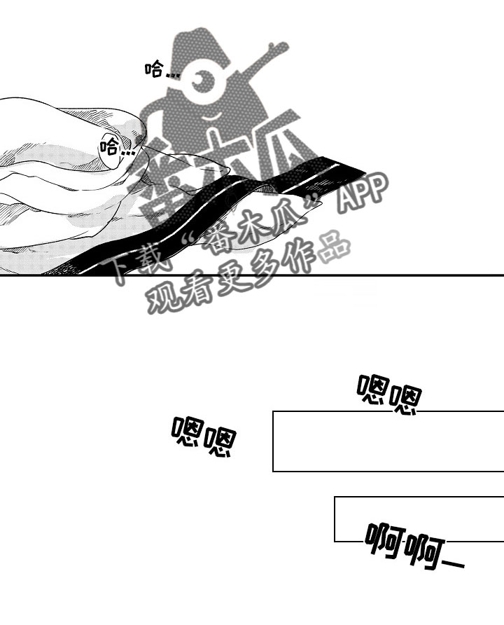 《仙妖伴侣》漫画最新章节第28章：今日歇业（完结）免费下拉式在线观看章节第【3】张图片