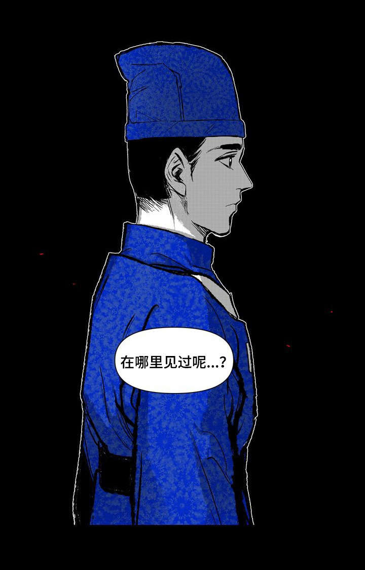 《燎火之声》漫画最新章节第16章：安排免费下拉式在线观看章节第【5】张图片