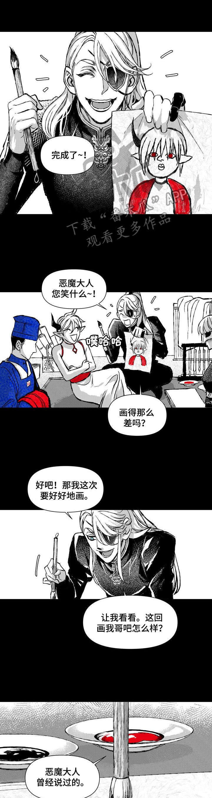 《燎火之声》漫画最新章节第30章：朝会免费下拉式在线观看章节第【8】张图片