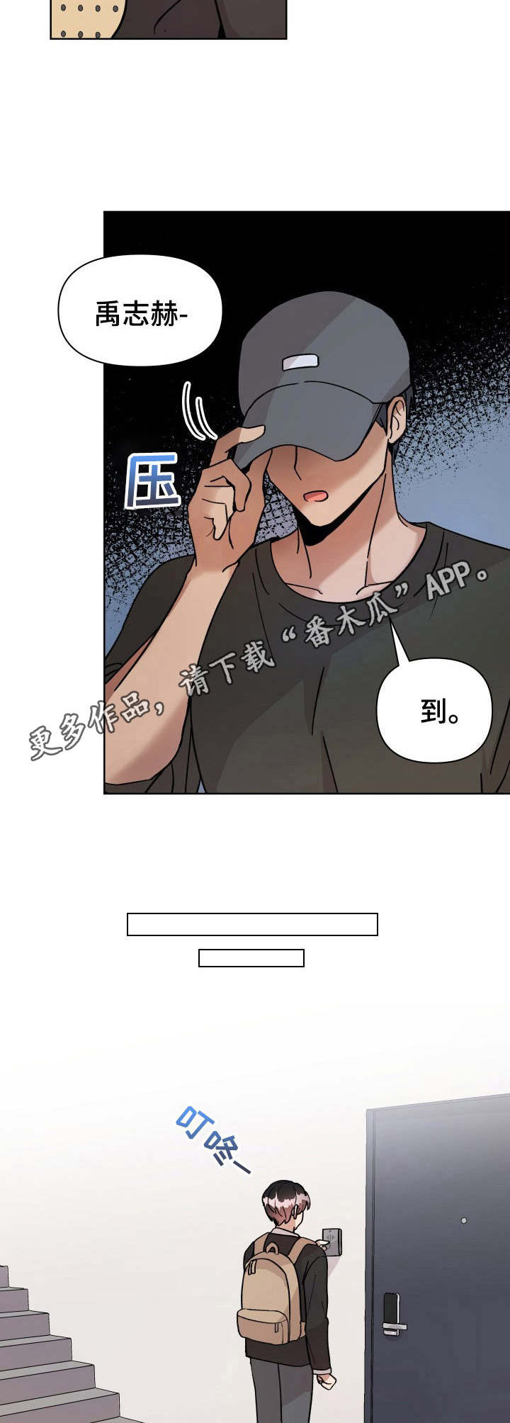 《神灯妖精》漫画最新章节第9章：提问免费下拉式在线观看章节第【8】张图片