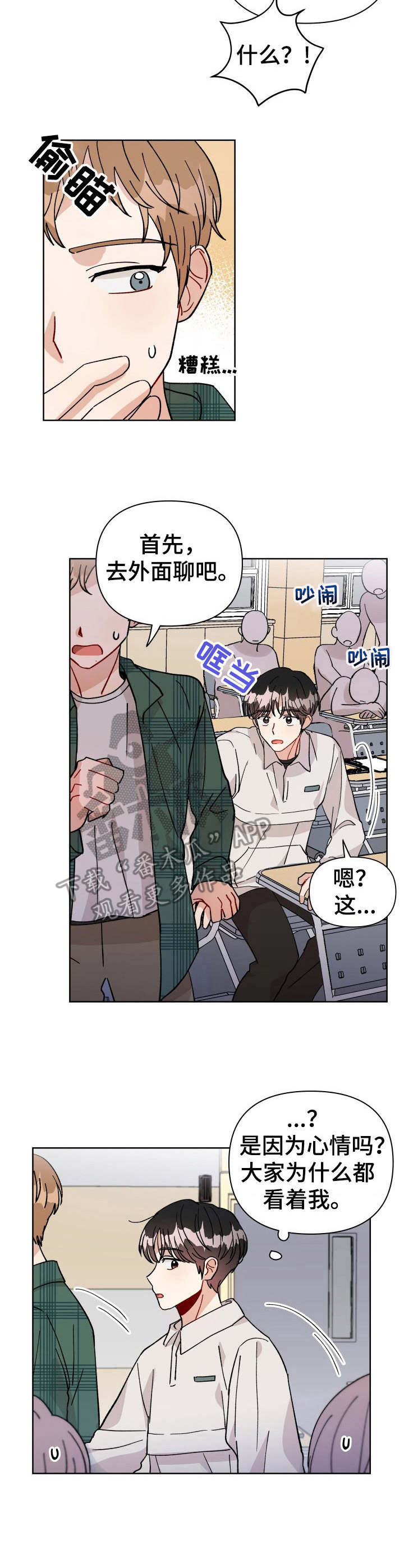 《神灯妖精》漫画最新章节第19章：匿名论坛免费下拉式在线观看章节第【10】张图片