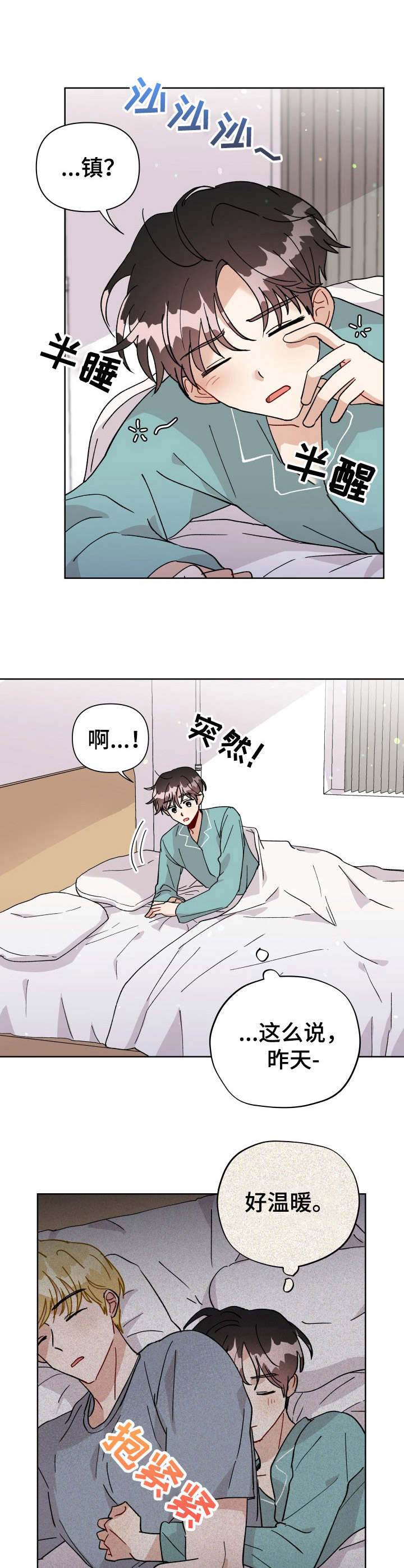 《神灯妖精》漫画最新章节第34章：不再克制免费下拉式在线观看章节第【11】张图片