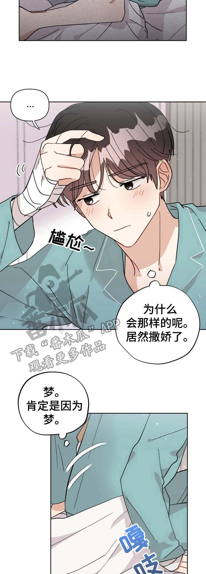 《神灯妖精》漫画最新章节第34章：不再克制免费下拉式在线观看章节第【10】张图片