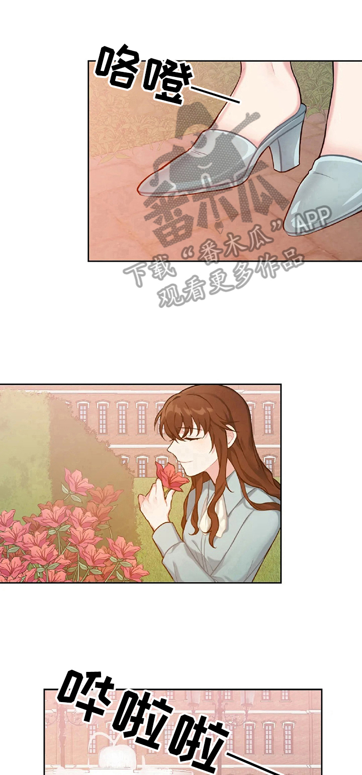 《女主人与男仆》漫画最新章节第10章：解压免费下拉式在线观看章节第【11】张图片