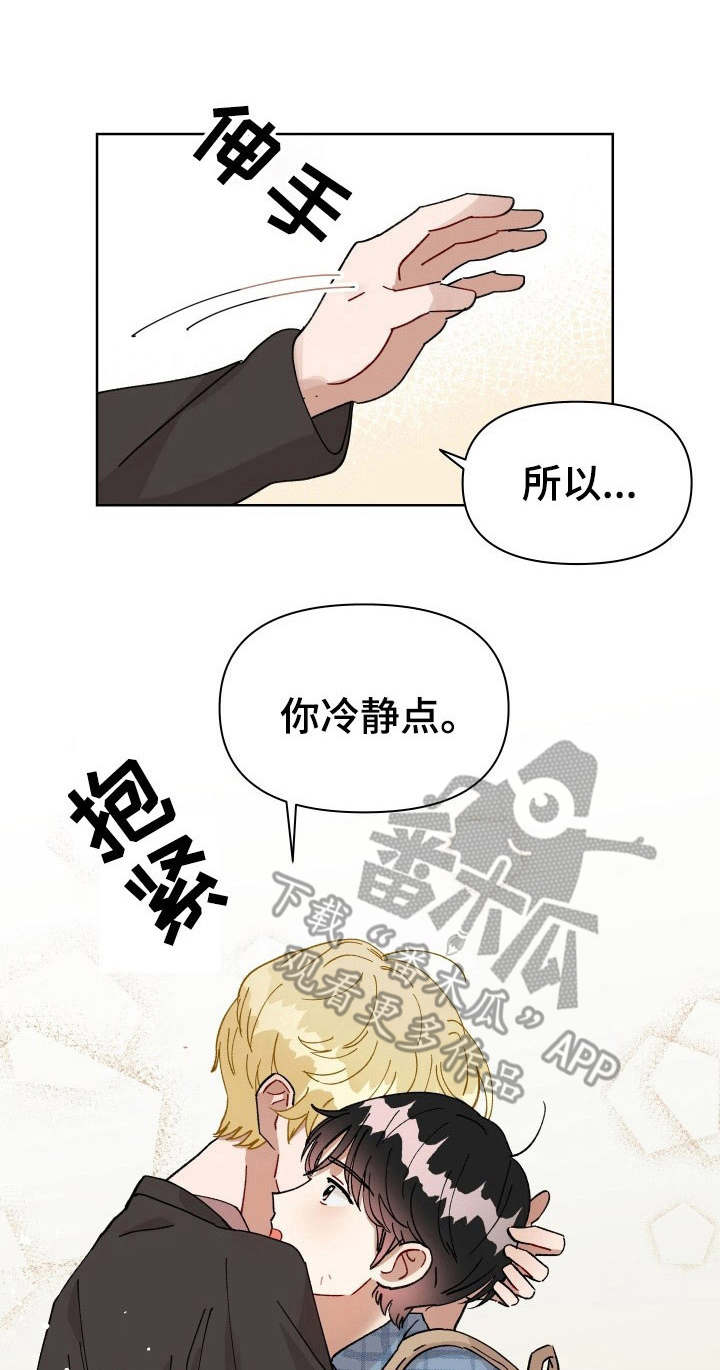 《神灯妖精》漫画最新章节第4章：神灯公司免费下拉式在线观看章节第【11】张图片