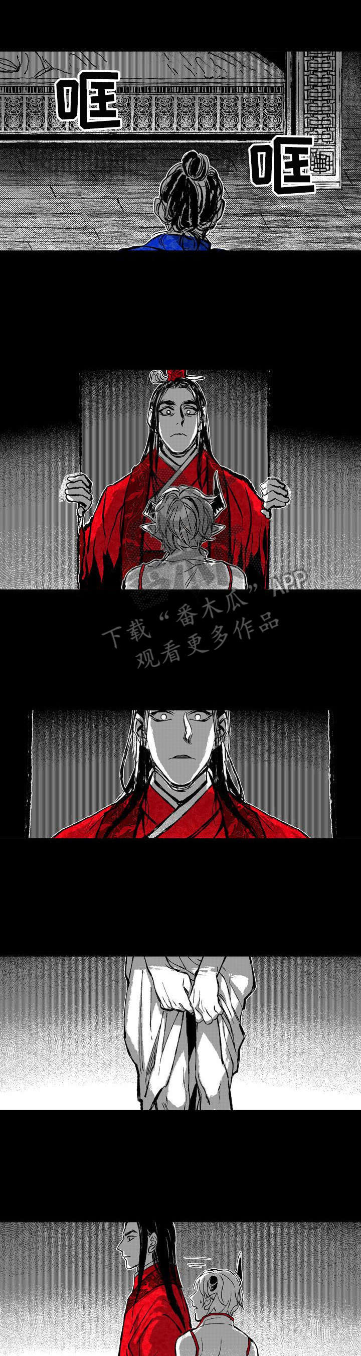 《燎火之声》漫画最新章节第18章：幸运免费下拉式在线观看章节第【5】张图片