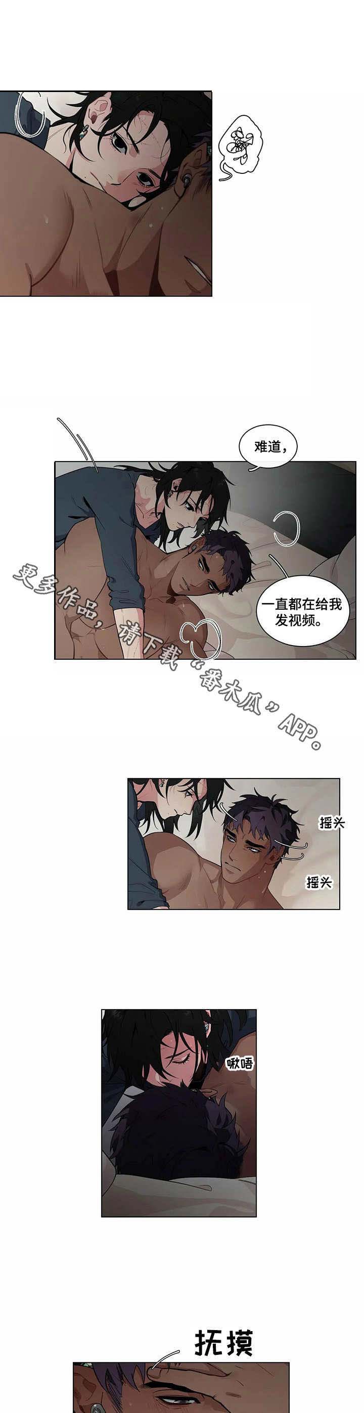 《异星旅行》漫画最新章节第9章：很想念免费下拉式在线观看章节第【7】张图片