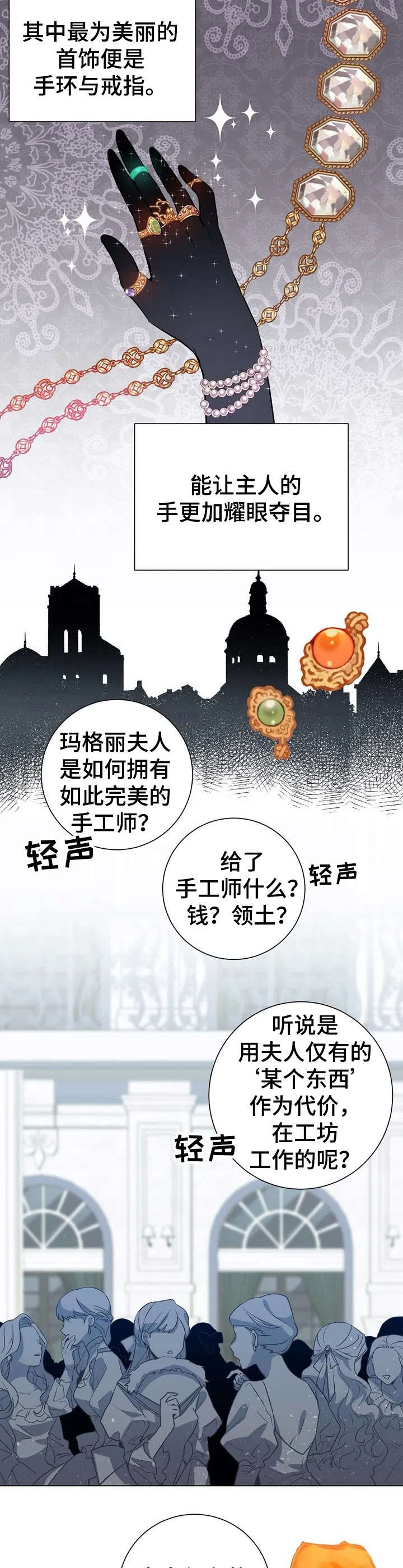 《恋物癖小短片》漫画最新章节第1章：手工师免费下拉式在线观看章节第【10】张图片