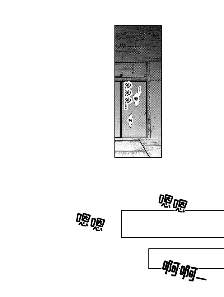 《宝贝欧米伽》漫画最新章节第22章：开启新生活（完结）免费下拉式在线观看章节第【9】张图片