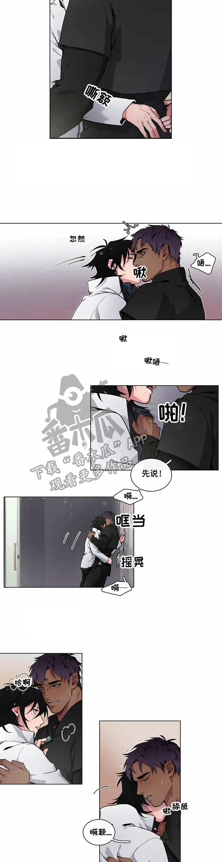 《异星旅行》漫画最新章节第9章：很想念免费下拉式在线观看章节第【11】张图片