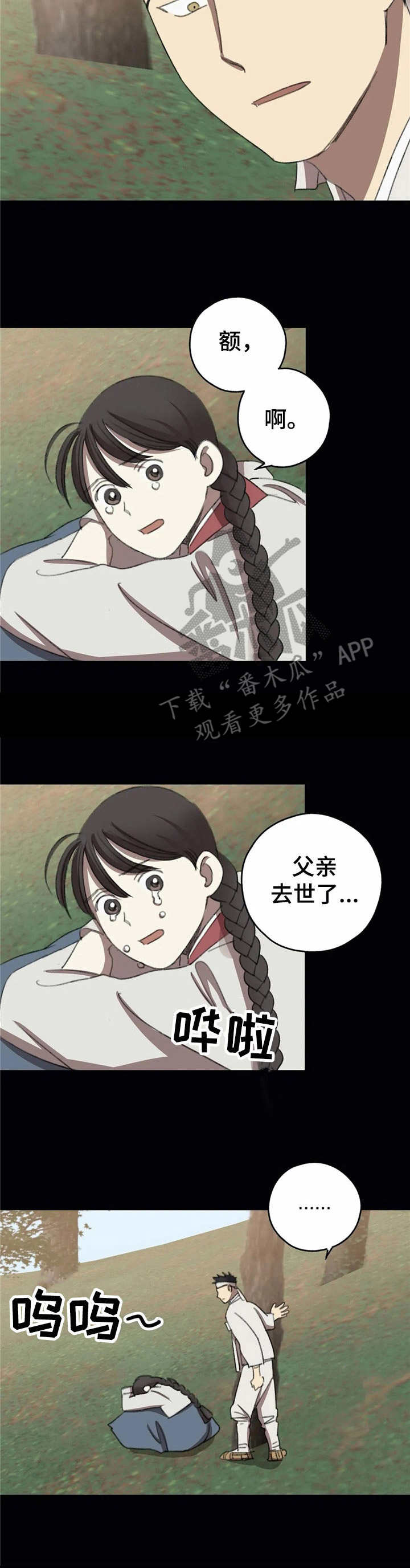 《恋物癖小短片》漫画最新章节第38章：善意免费下拉式在线观看章节第【6】张图片