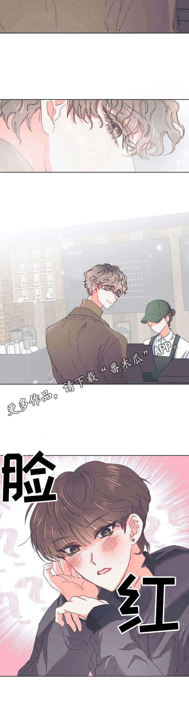 《恋物癖小短片》漫画最新章节第26章：协调美免费下拉式在线观看章节第【1】张图片