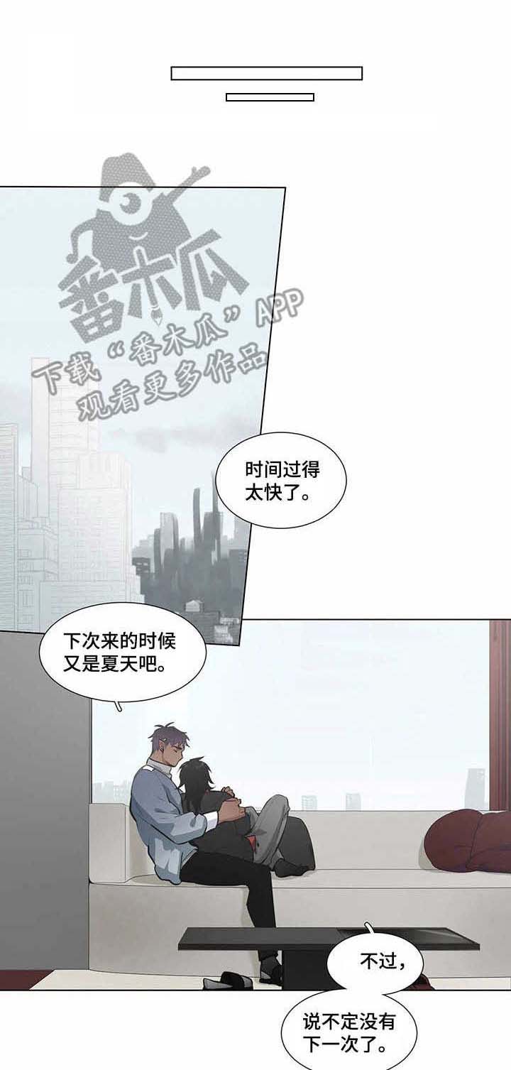 《异星旅行》漫画最新章节第11章：约定（第一季完结）免费下拉式在线观看章节第【3】张图片