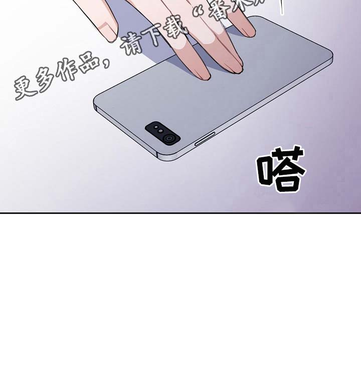 《欧米伽盒子》漫画最新章节第24章：不用管免费下拉式在线观看章节第【1】张图片